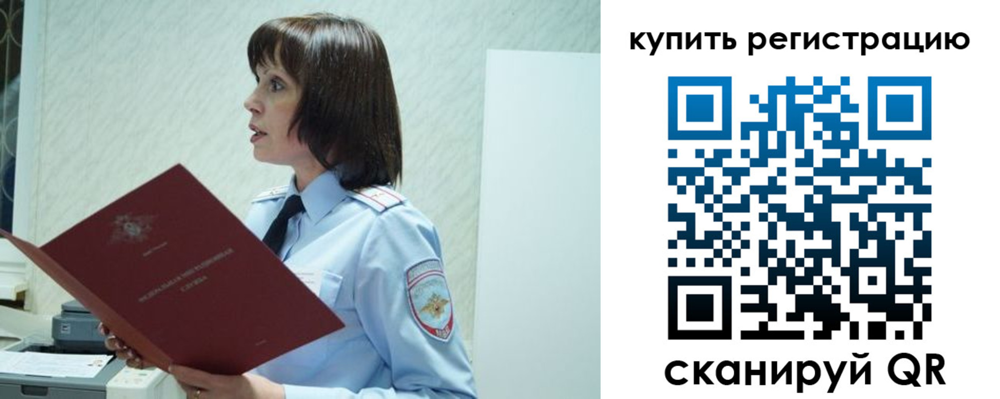 прописка иностранных граждан в Куровском